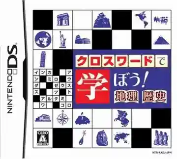 Crossword de Manabou! Chiri - Rekishi (Japan)